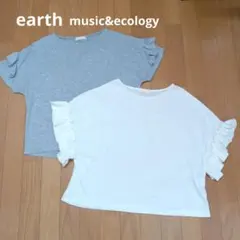 earth music&ecology フリル袖Tシャツ 2枚セット
