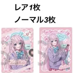 プロセカ メロパレ トレーディングカード R 巡音ルカ　ルカ　カード　レア