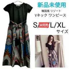 レディース Vネック 韓国風 リゾート ワンピース