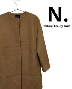 N. Natural Beauty Basic ノーカラー コート シンプル