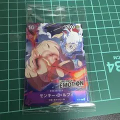 【新品・未開封】ONE PIECEカードゲーム モンキー・D・ルフィ 限定品