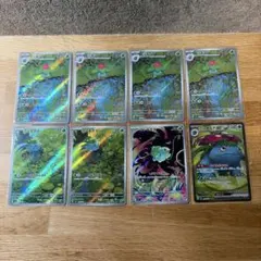 【バラ売り可能】フシギダネ AR フシギソウAR フシギバナ SR 8枚セット