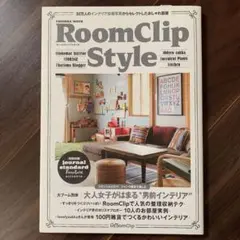 RoomClip Style