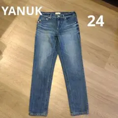 ヤヌーク　ルース　スリムテーパードパンツ 　24インチ