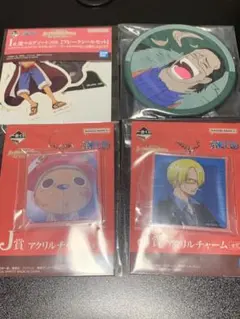 ワンピース　一番くじ