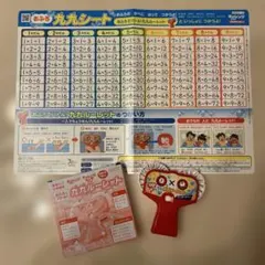 【新品未使用】チャレンジ2年生 九九ルーレット＆九九シート 進研ゼミ 小学講座