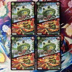 イッコダスケイジ 種デスティニー302
