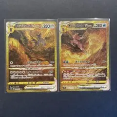 オリジンディアルガVSTAR オリジンパルキアVSTAR美品2枚セット