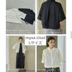 mysaclost 半袖シャツ ブラウス アイボリー ドロスト仕様