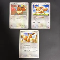 イーブイ まとめ売り