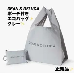 DEAN & DELUCAポーチ付きエコバッグ✨グレー