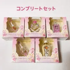 プリキュア ミニチャームコレクション 4　全5種　コンプリートセット