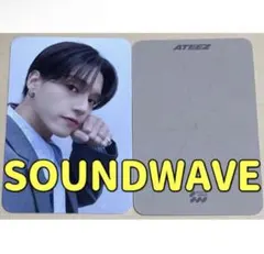 ATEEZ アチズ トレカ ウヨン SOUNDWAVE