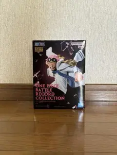 【状態良好／未開封】BATTLE RECORD COLLECTION コビー