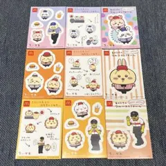 ちいかわ マック ステッカーセット