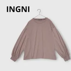 【イング】ボリューム袖カットソー M くすみピンク (モカ寄り) 長袖トップス