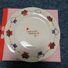 Item thumbnail for item eae1f7cf-ba7c-46a5-b397-d02164f9f316