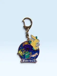 ポケパーク限定　ギミックキーホルダー　ピカチュウ、セレビィ、ミュウ、ジラーチ