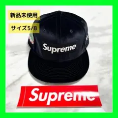 ⚠️新品未使用⚠️ シュプリーム　ベースボールキャップ　帽子　キャップ　ニューエラ