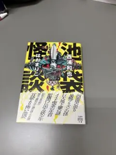 ＊はな＊様 リクエスト 2点 まとめ商品