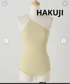 HAKUJI ワンショルダーキャミソールのサムネイル