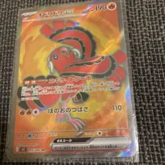 オドリドリEX ポケモンカード - メルカリ