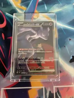 PSA9 ロケット団のミュウツーex SAR MEGAドリーム - メルカリ