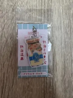 Item thumbnail for item 81897e70-5f3d-4206-8f16-e1485365d404