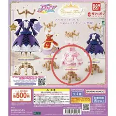 はな☆様 リクエスト 2点 まとめ商品