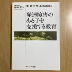 Item thumbnail for item ca2ff024-207e-4cc1-b502-9383f66d062d