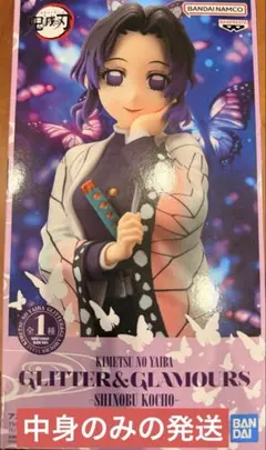 鬼滅の刃 GLITTER&GLAMOURS 胡蝶しのぶ フィギュア