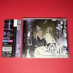 和ボッサ・激レア！ クラウディア - 恋のカローラ / Claudia - メルカリ