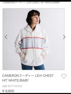 【リーバイス Levi's】 CAMERON キャメロン フーディー　パーカのサムネイル