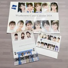カレンダー キャスター ウェザーニュース フォトブック付 2024年