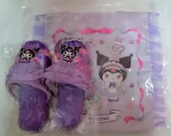 【クロミ】サンリオ当りくじ　スリッパ＆トート２点セット【新品未開封】