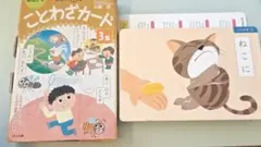 うにこ様 リクエスト 4点 まとめ商品