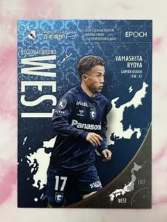 15 香川真司 セレッソ大阪 EPOCH 2026 Jリーグ インサートカード