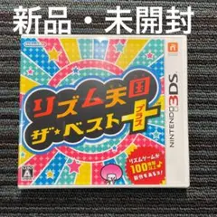 2026年最新】リズム天国 ザ?ベスト＋ 新品の人気アイテム - メルカリ