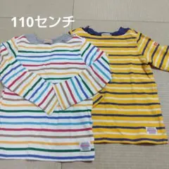 MIKI HOUSE ボーダー長袖Tシャツ 110