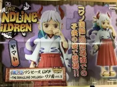 원피스 DXF THE GRANDLINE CHILDRENヤマト販促ポスター