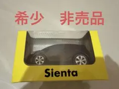 非売品　TOYOTA Sienta シエンタ　プルバックカー ミニカーのサムネイル