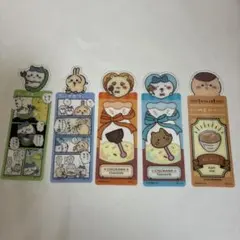 ちいかわ　ブックマークコレクション4 セット