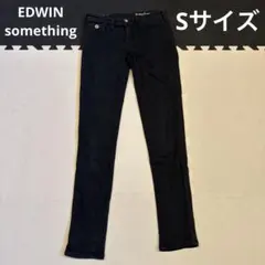 EDWIN something ブラック　スキニー　Sサイズ