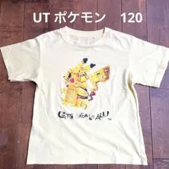 UTポケモンコラボTシャツ　120