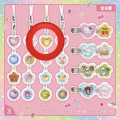 サンリオ　シークレットおはじきシール風アクセサリー　ポムポムプリン