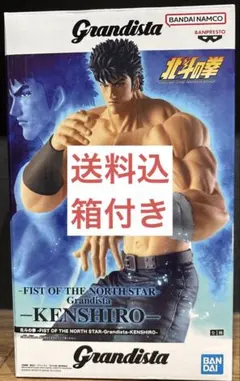 Grandista 北斗の拳 ケンシロウ フィギュア