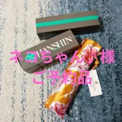 クレージュ　コンパクト雨傘のサムネイル