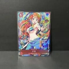 2026年最新】ナミ パラレル ストレージボックスの人気アイテム - メルカリ