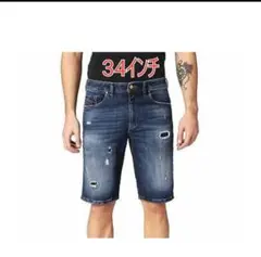 DIESEL ストレッチ素材。完売品。美品です。