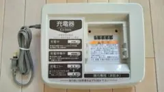ヤマハ電動自転車専用充電器